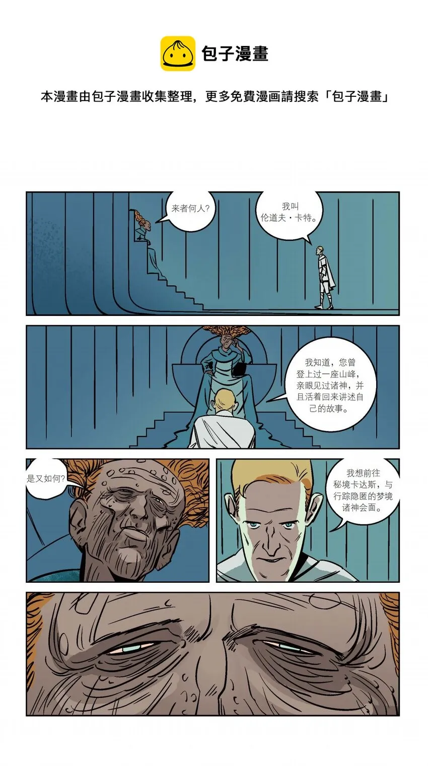 01 Part1 第29页