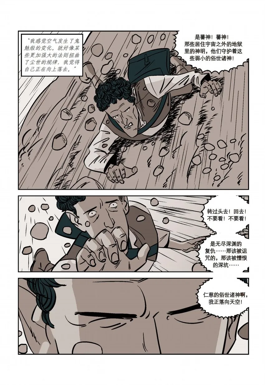 01 Part1 第32页