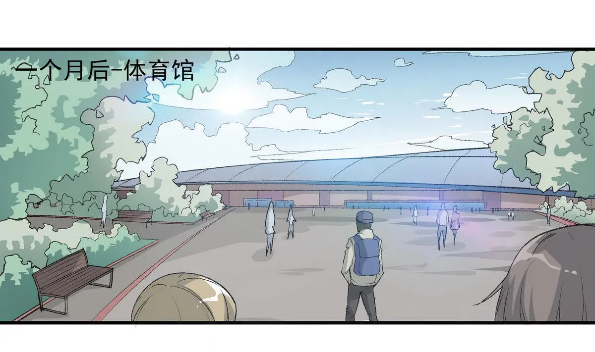 第16话 俱乐部杯 第4页