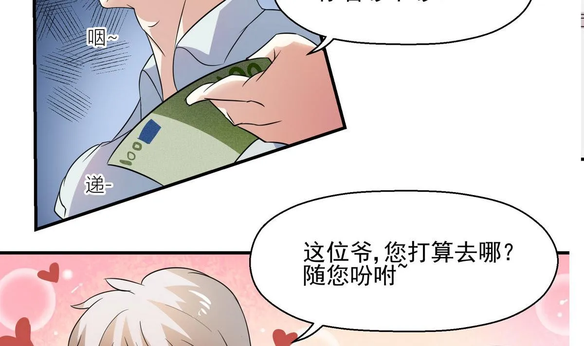 第6话 困境 第13页