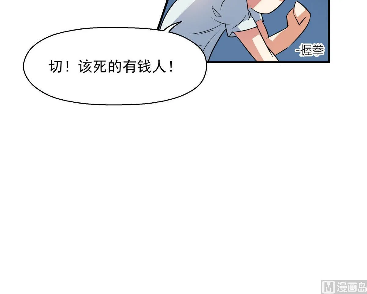 第6话 困境 第21页