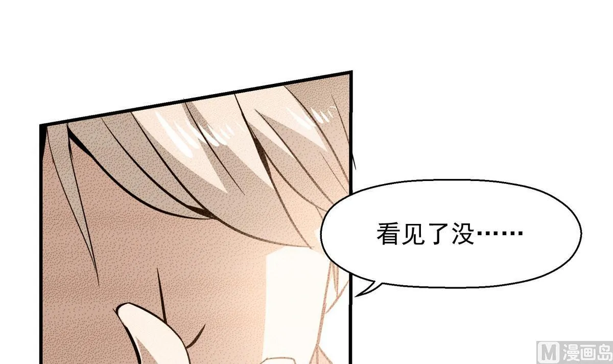 第6话 困境 第33页