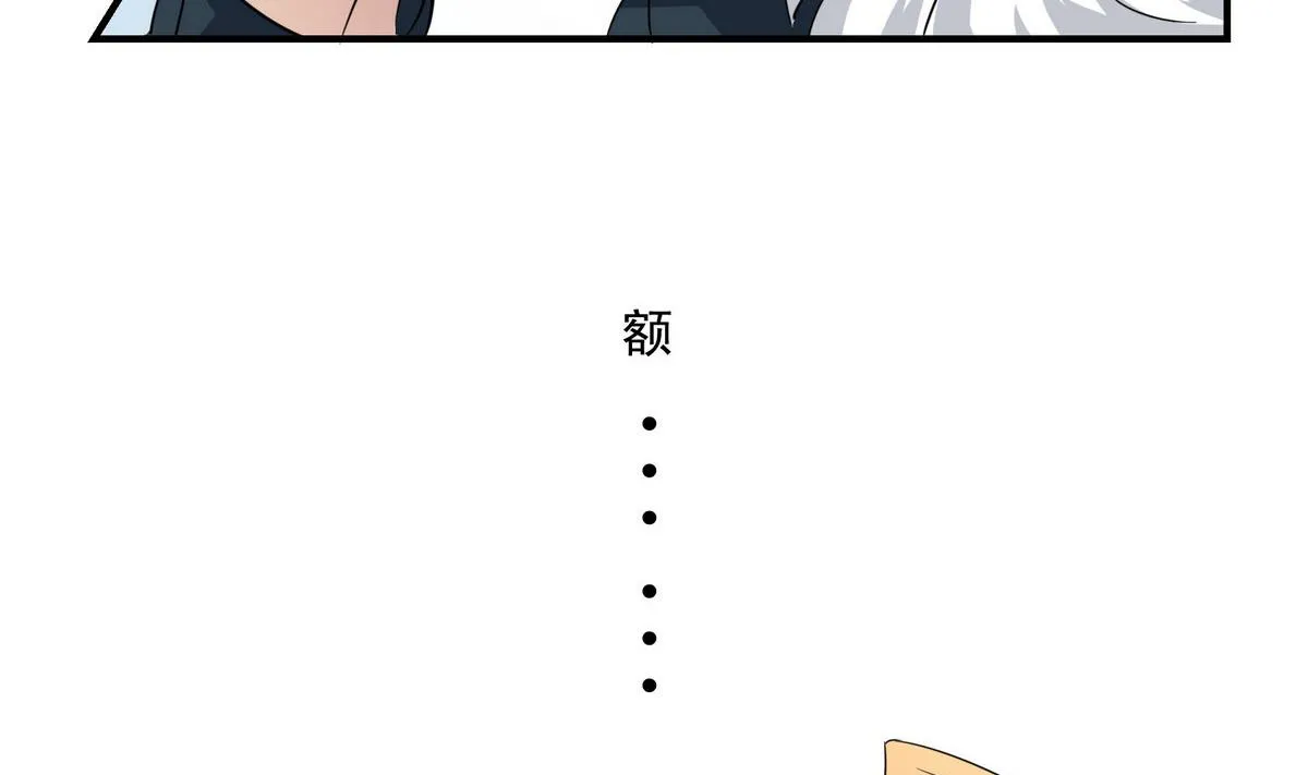 第4话 迷路 第8页