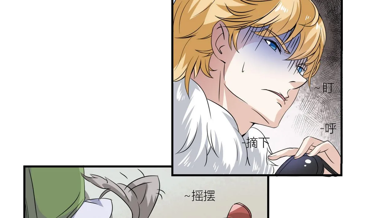 第4话 迷路 第17页