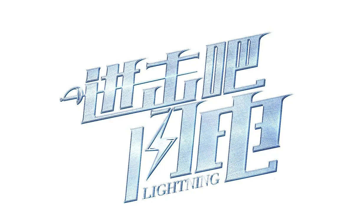 第3话 医院偶遇 第1页