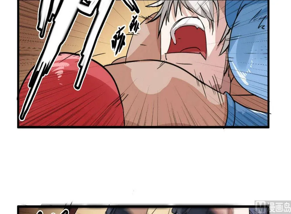 第2话 一拳致胜 第39页
