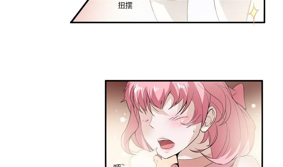 第1话 进击的闪电 第8页