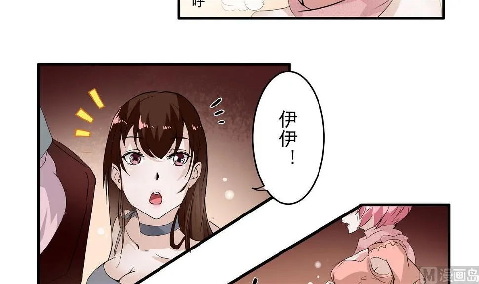 第1话 进击的闪电 第9页