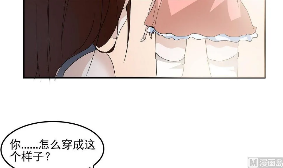 第1话 进击的闪电 第12页