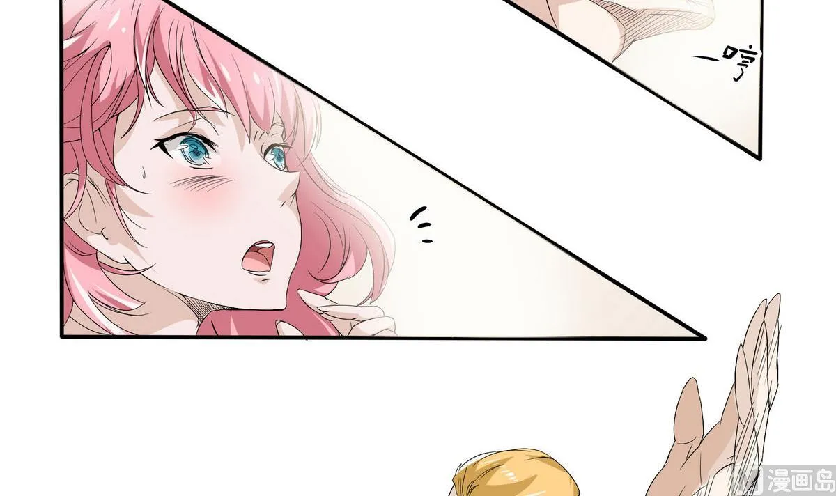 第1话 进击的闪电 第21页