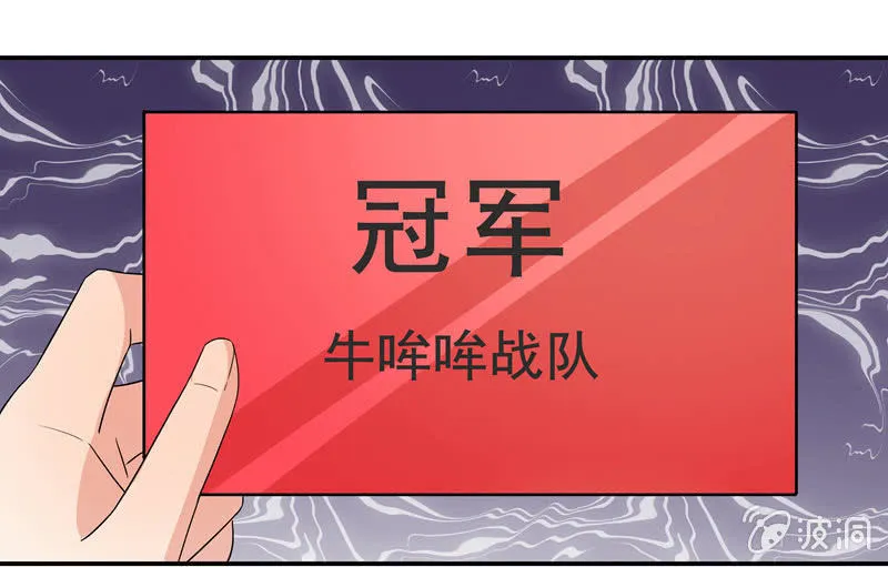 不是吧？又来！ 第1页