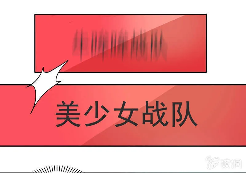 不是吧？又来！ 第2页