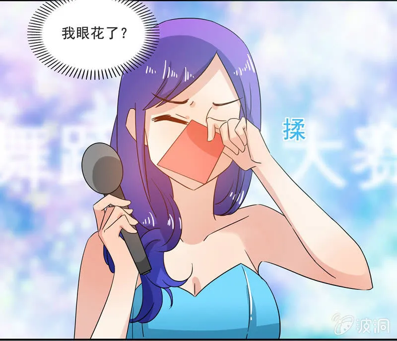 不是吧？又来！ 第3页