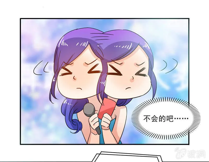 不是吧？又来！ 第4页
