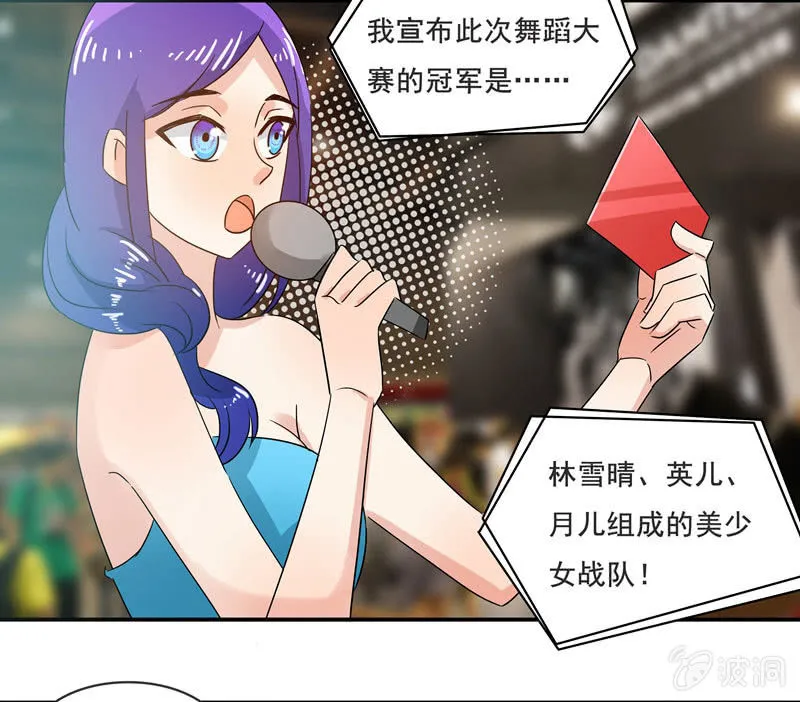 不是吧？又来！ 第5页