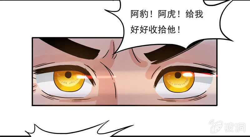 不是吧？又来！ 第9页