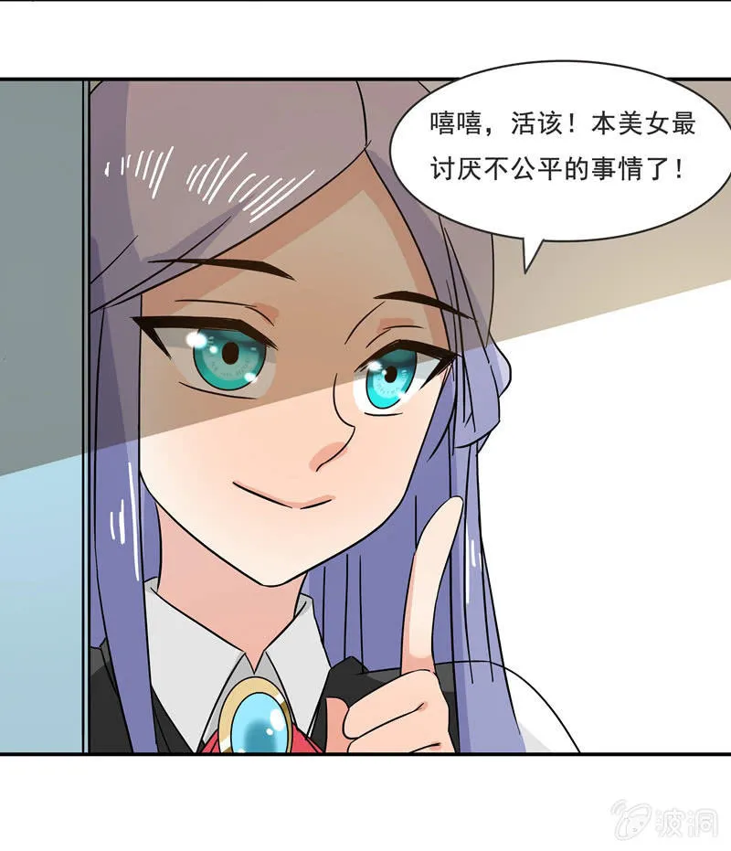 不是吧？又来！ 第11页