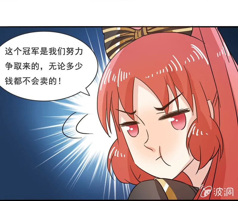 不是吧？又来！ 第14页