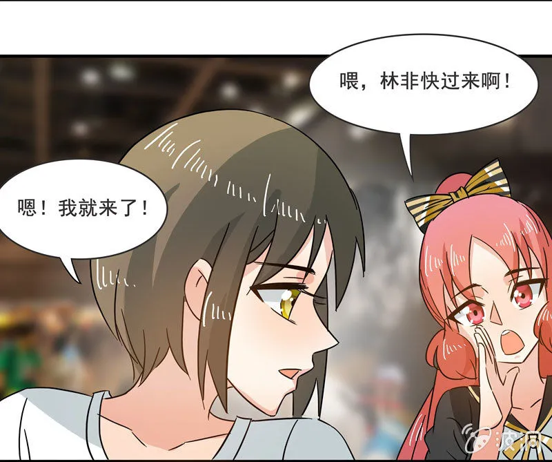 不是吧？又来！ 第26页