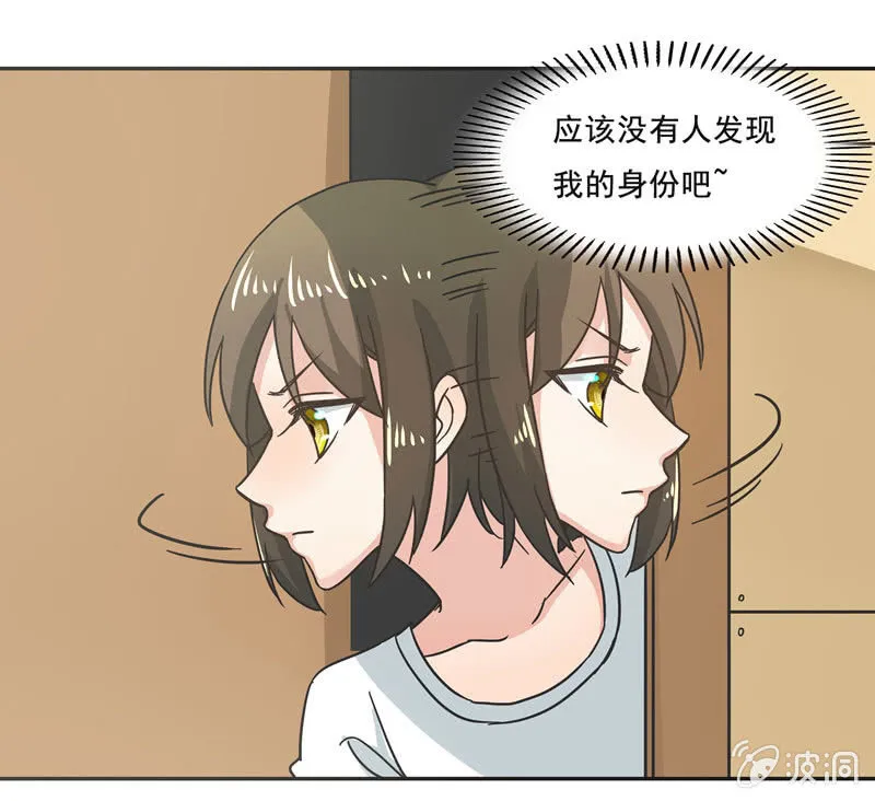 谁是冠军？ 第1页