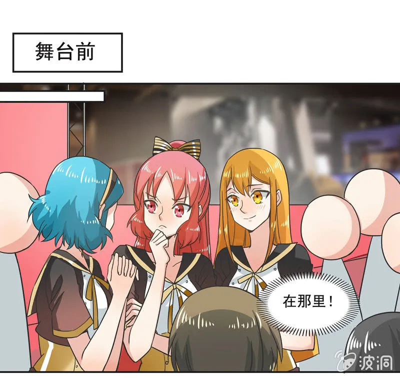 谁是冠军？ 第3页