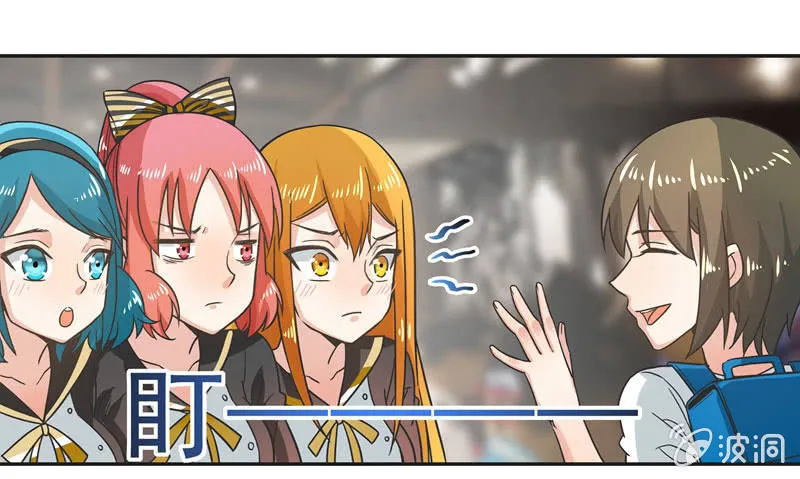 谁是冠军？ 第4页