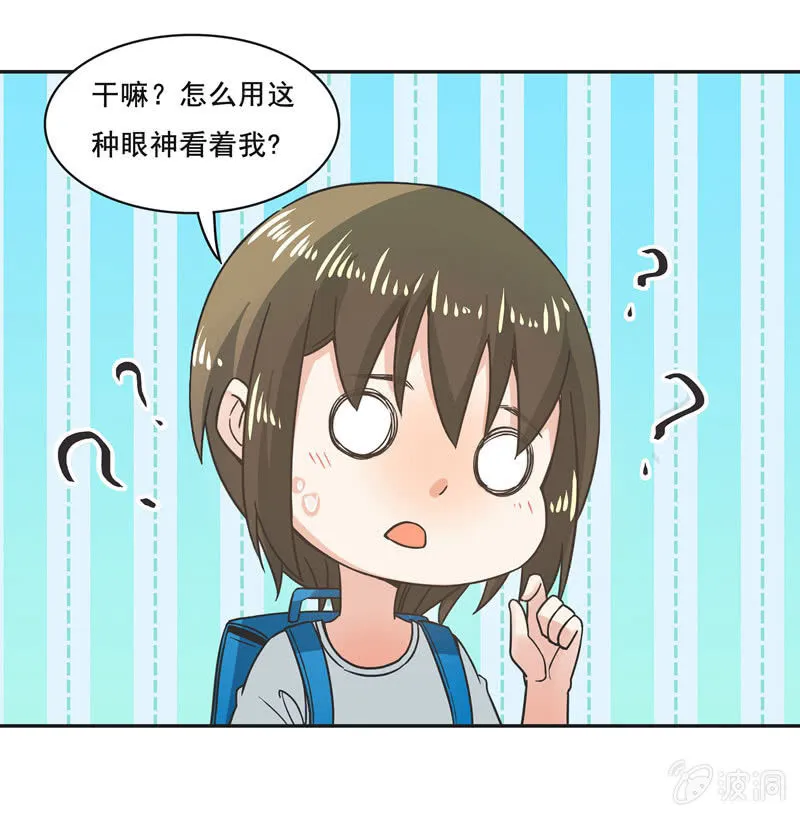 谁是冠军？ 第5页