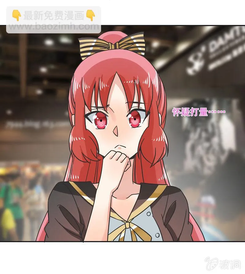 谁是冠军？ 第10页