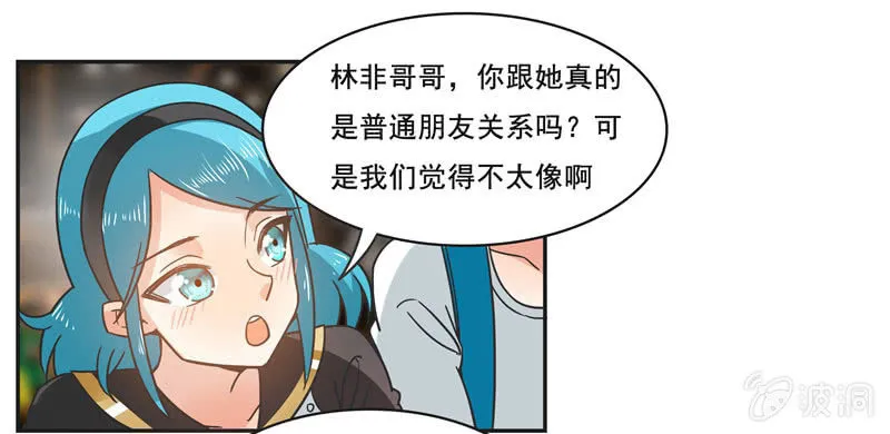 谁是冠军？ 第11页