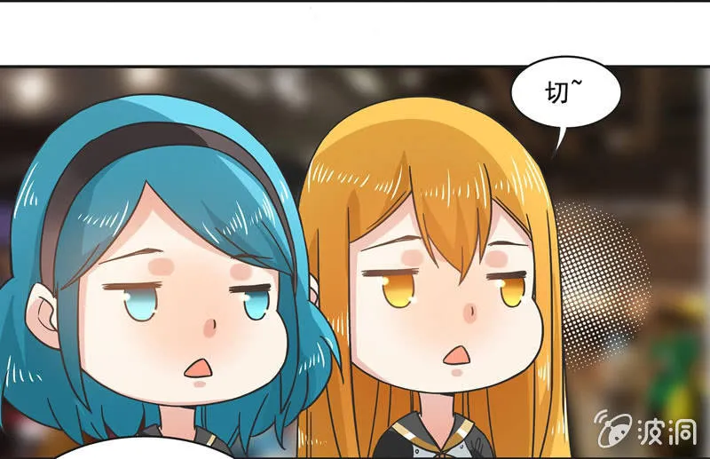 谁是冠军？ 第14页