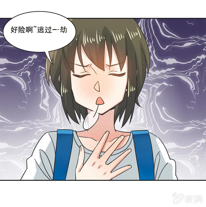 谁是冠军？ 第18页
