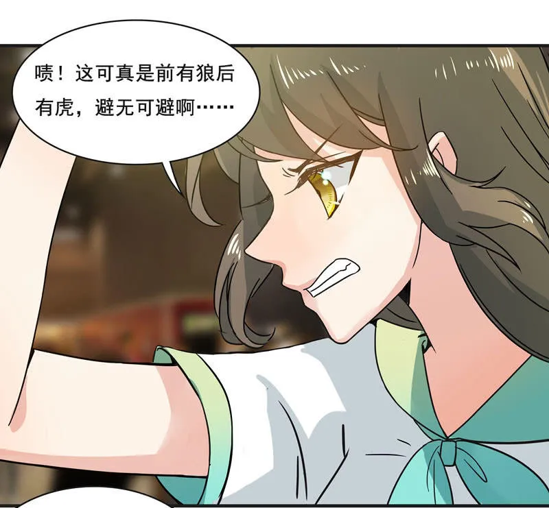 逃脱困境 第1页