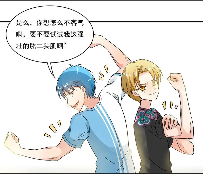 逃脱困境 第4页