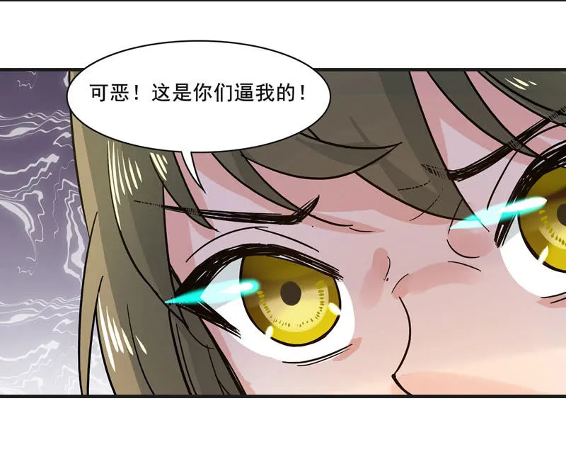 逃脱困境 第5页