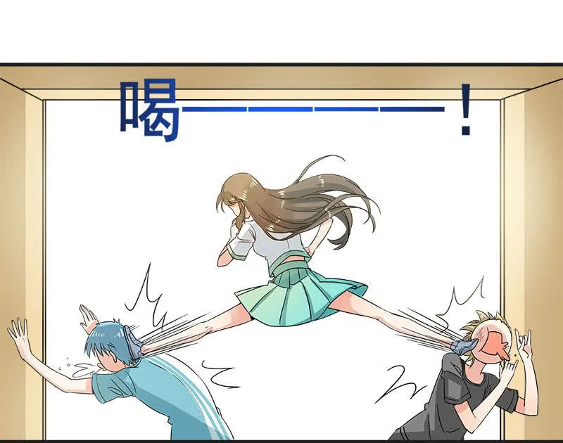 逃脱困境 第6页
