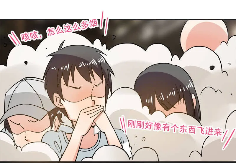 逃脱困境 第12页