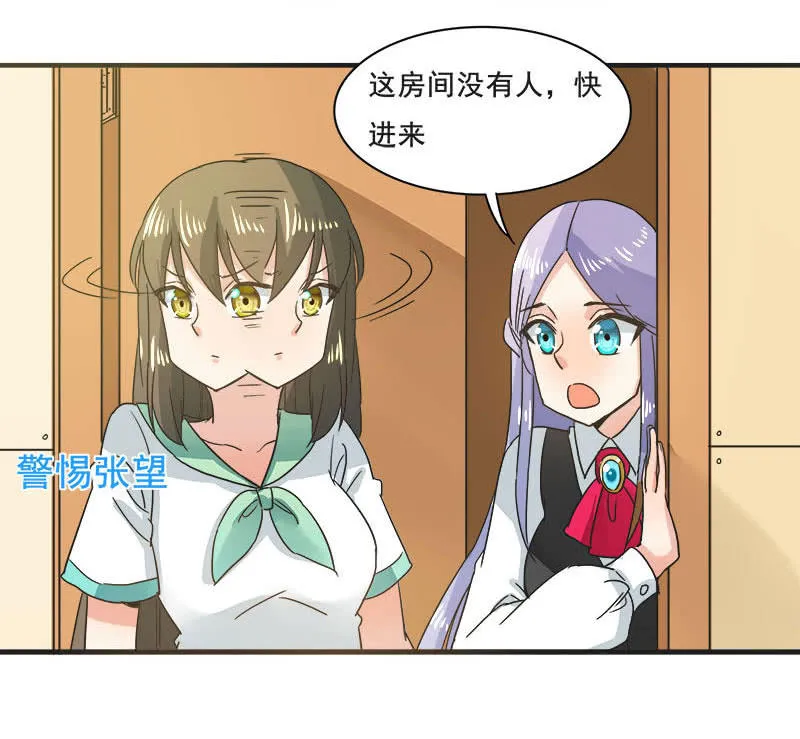 逃脱困境 第17页