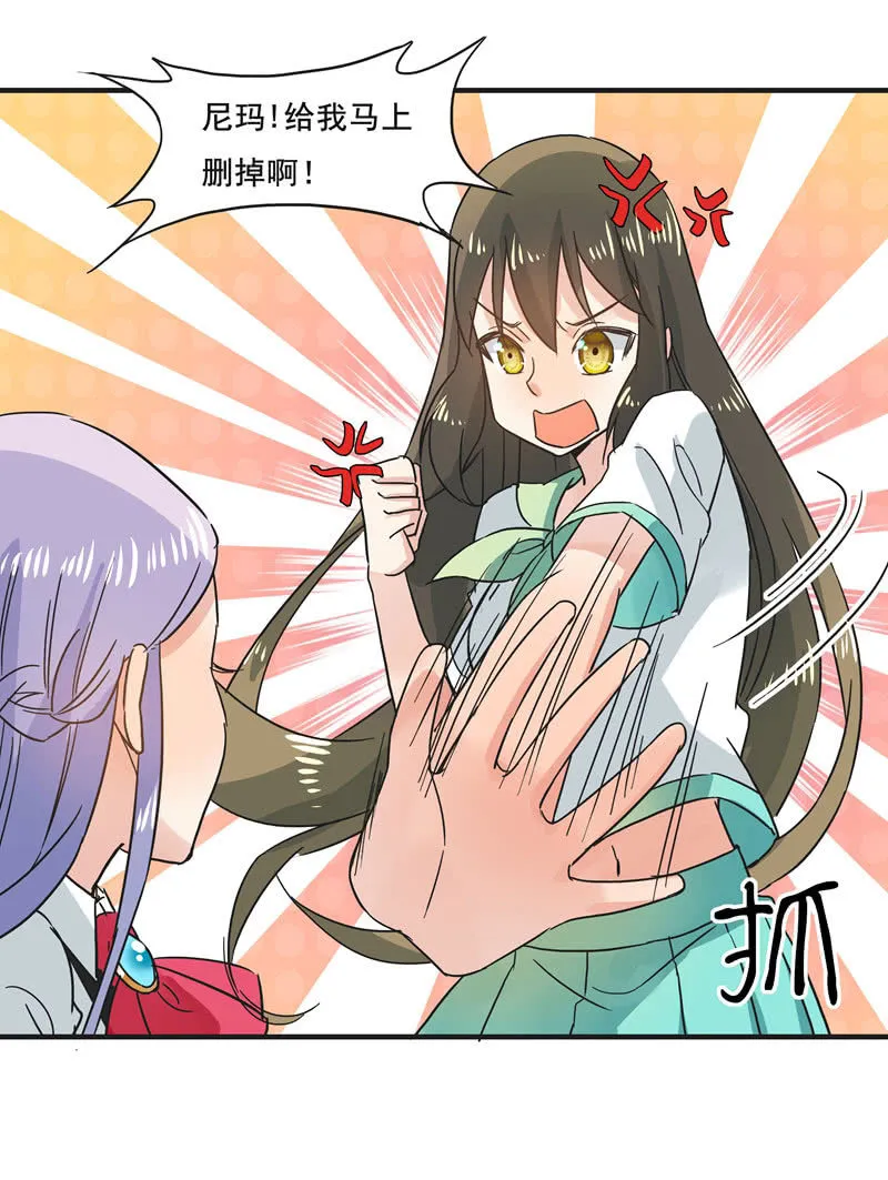 逃脱困境 第21页