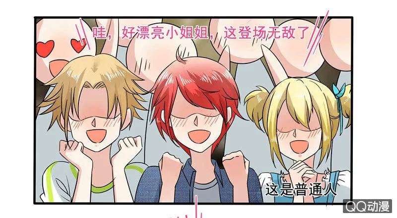 夺冠 第2页