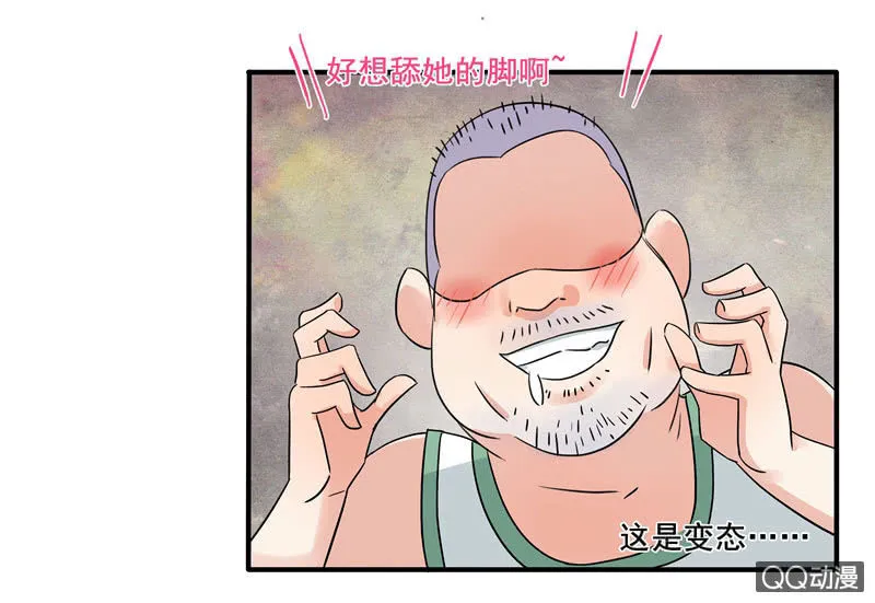 夺冠 第5页