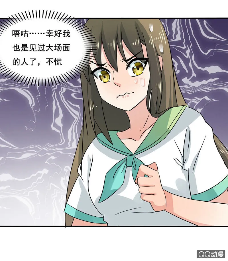 夺冠 第6页
