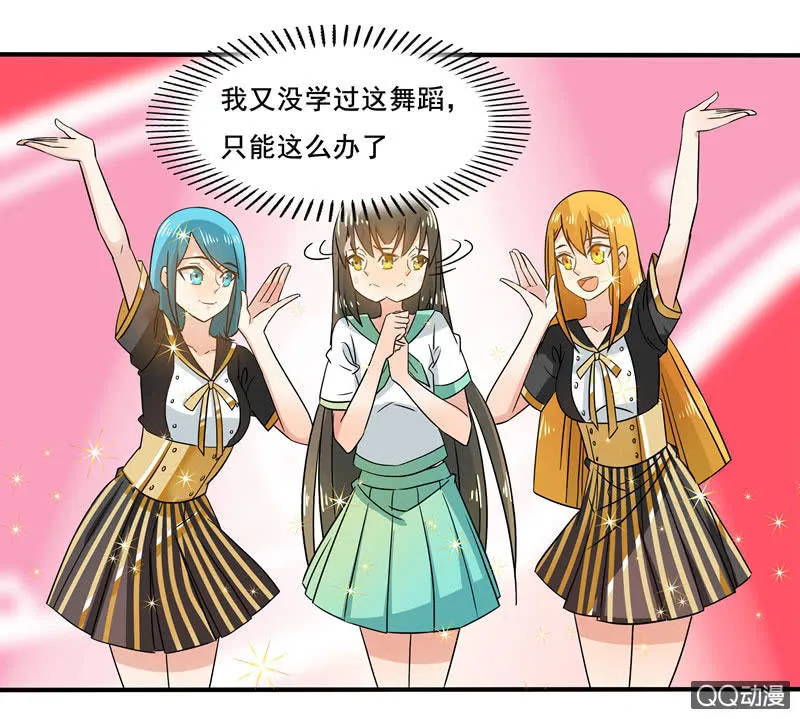 夺冠 第7页