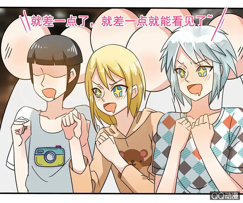 夺冠 第12页