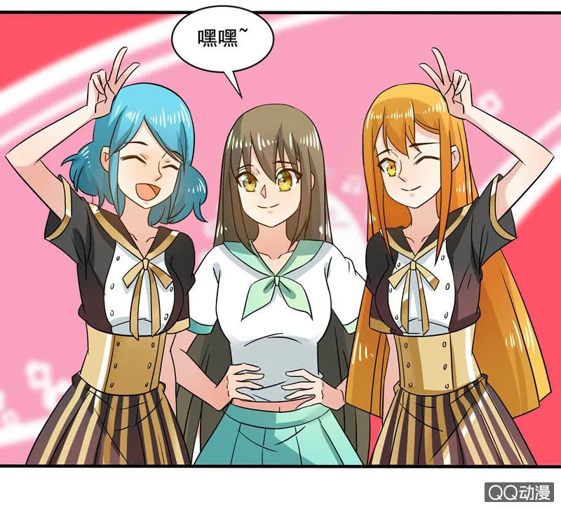 夺冠 第17页