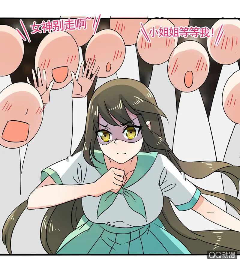 夺冠 第25页