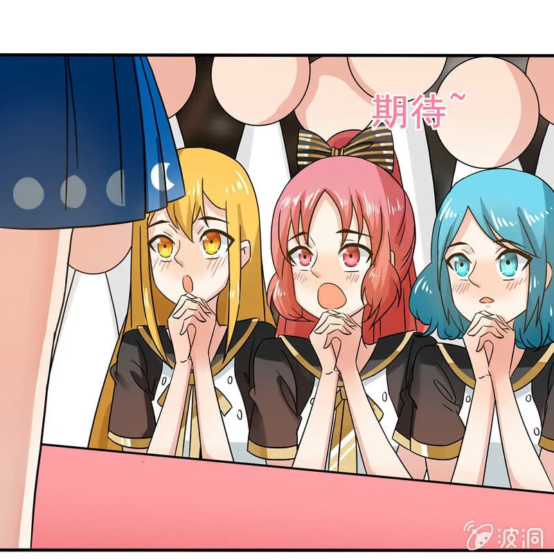 外援！ 第1页