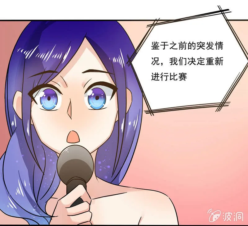 外援！ 第2页
