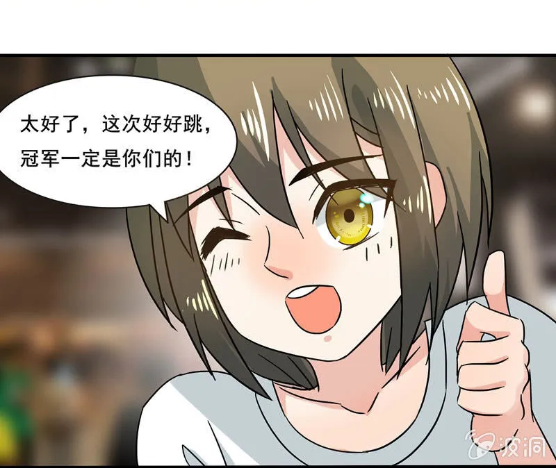 外援！ 第4页