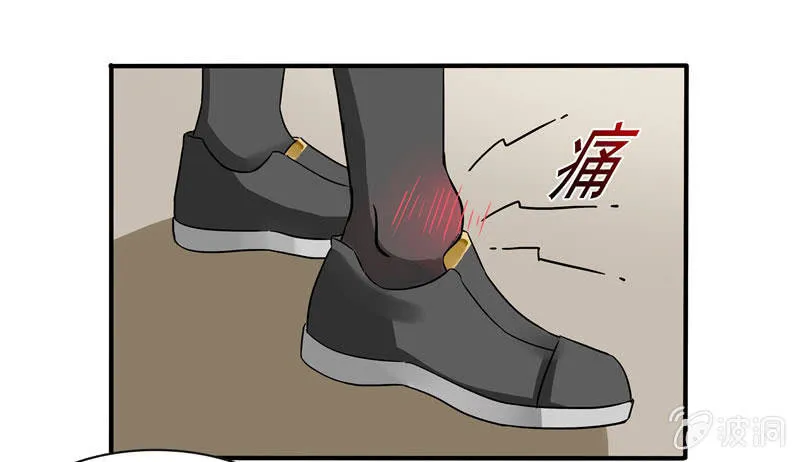 外援！ 第6页