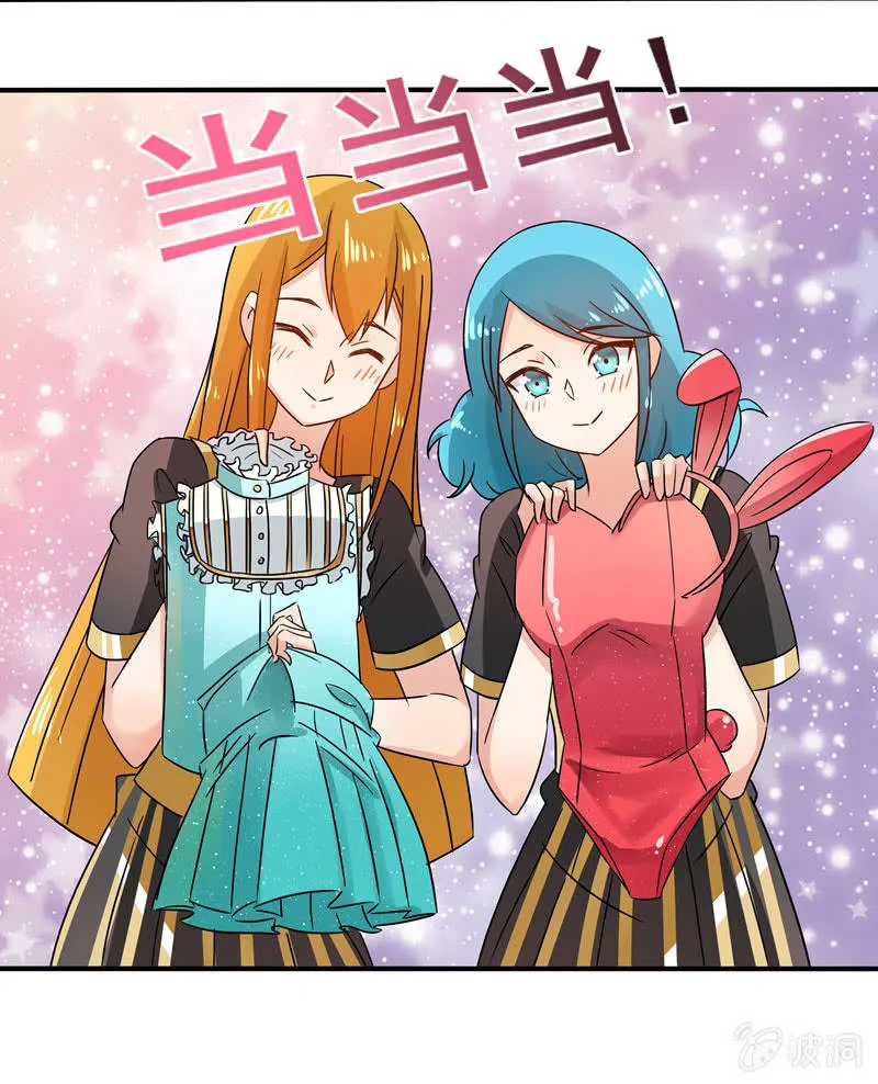 外援！ 第14页